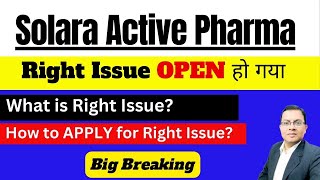 Solara Active Pharma Right Issue I Solara Active Pharma Share I What is Right issue and to Apply [upl. by Ecnahoy]