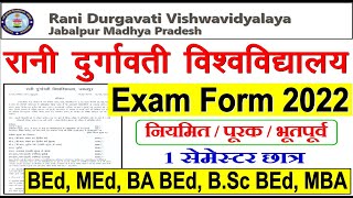 RDVV Jabalpur Exam Form 2022  RDVV 1sem Exam Form Bhare  bed med ba bed bsc bed mba [upl. by Koziara378]