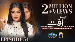 Aafat Episode 54  Eng Sub  Laiba Khan  Ali Abbas  Hibba Aziz  3rd December 2024  HAR PAL GEO [upl. by Hamlin]