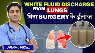 Chyle Leak  Diagnosis by Lymphangiography and Embolization  Lungs Health and Disease Hindi [upl. by Wardieu]