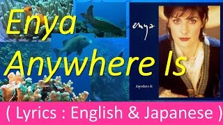 ★Enya★ Anywhere Is★ LyricsEnglishampJapanese ★RelaxHealingMeditation Sea Ver HD [upl. by Chrisoula679]