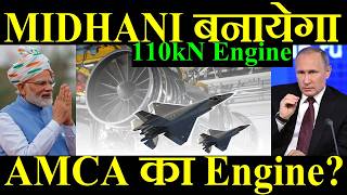 MIDHANI बनायेगा AMCA Engine 110kN Engine Big Update Desi Jet Engine [upl. by Flavius116]