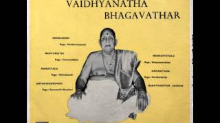 Sangeetha Jnanamu  Dhanyasi  Thyagaraja  Chembai [upl. by Euqinoj]