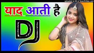 Yaad Aati Hai Yaad Aati Hai Dj Remix Song Dholki Mix Dj Song Dj Ramkishan Sharma Aligarh up [upl. by Akirdnwahs409]