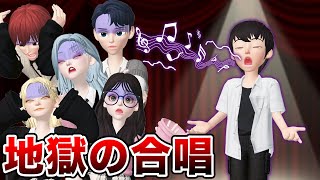 地獄の合唱コンクール〜破壊のメロディ〜【アイリ】【ゼペット】 [upl. by Ellen]