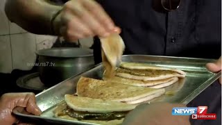 Sutralam Suvaikalam  quotEssencequot dosa and Kollu Kulambu at Salem special 23  News7 Tamil [upl. by Wilfreda]