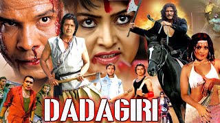 Dadagiri  Exclusive Movie  Viraj Bhatta And Rajesh Hamal Best Movie In Hindi  Bipana Thapa Rekha [upl. by Ymereg569]