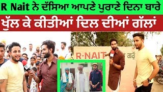 R Nait ਨਾਲ ਉਸਦੇ ਪਿੰਡ ਧਰਮਪੂਰਾ ਦੀ ਸੈਰ ਤੇ ਹਾਸਾ ਮਖੌਲ l RDH PRODUCTION [upl. by Gregor160]