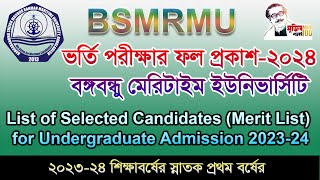 BSMRMU Selected Candidates Merit List Undergraduate Admission 202324 ভর্তি পরীক্ষার ফল প্রকাশ২০২৪ [upl. by Leizo]