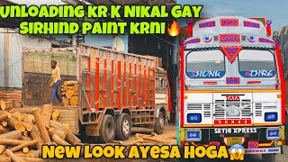 Nikal Gaye Shenshah ko Paint krni K Liye Sirhind🔥New Look Dekho Kaisa Hoga😳🇮🇳Truck vlog [upl. by Grossman]