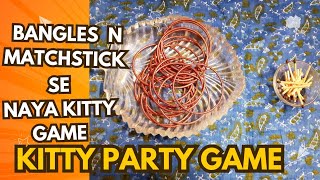 New kitty party games  one minute games for ladies kitty  Latestgames newkittygames kittyparty [upl. by Anastase856]