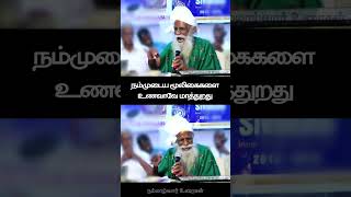 நம்முடைய மூலிகைகளை உணவாவே மாத்துறது  நம்மாழ்வார் உரைகள்  Nammalvar Uraigal [upl. by Onirefes115]