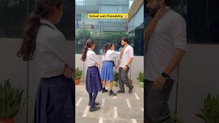 Tag your bestfriend in School 🏫 shorts ytshorts sejalgabashorts schoollife [upl. by Ezana135]