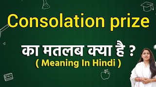 Consolation prize meaning in hindi  Consolation prize ka matlab kya hota hai  Word meaning [upl. by Navert24]