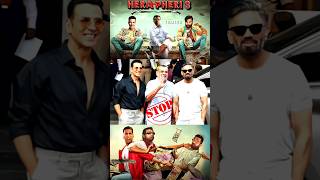 Hera Pheri 3 Trouble 🤯 shorts herapheri3 trouble ytshorts [upl. by Uzial]