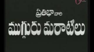 Mugguru Maratilu Full Length Telugu Movie  ANR  01  TeluguOne [upl. by Horatius]