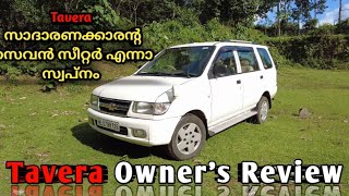 Tavera Owners Review in Malayalam  7 Seater MPV Vehicle  Budget Car  Iconic Vehicle [upl. by Netneuq390]