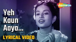 Yeh Kaun Aaya  HD Lyrical Video  Baazi 1951  Kalpana Kartik  K N Singh  Geeta Dutt [upl. by Landes]