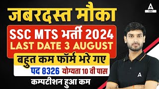 SSC MTS Total Form Fill Up 2024  SSC MTS 2024 Me Kitna Competition Hai By Ashutosh Sir [upl. by Jaymie]