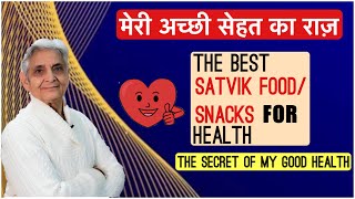 SECRET OF MY GOOD HEALTH THE BEST HOMEMADE SATVIK FOOD SNACK EASY TO MAKE TASTEY TO EAT [upl. by Pearlman]