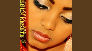 Aytegdeani Libey Eritrean Music [upl. by Oknuj]