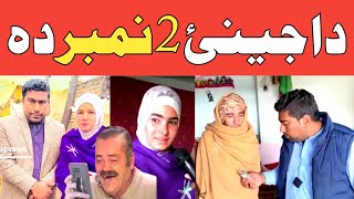 Da Jenai 2 Number DaSadiq Turo vs IqraPashto Latain mama [upl. by Alia]