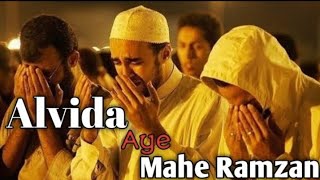 Alvida Aye Mahe Ramzan Ab Juda Hota hai Tu 😭😭likeeliteramzan2023 [upl. by Sivartal905]