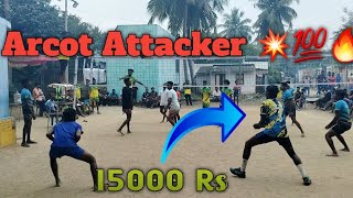 15000 RS Tournament  Arcot  Vs  Puttuthakku  Vellore Volleyball Sports Club [upl. by Tymon]