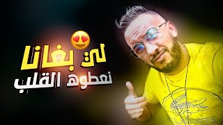 Cheb Djalil 2022 Li Bghana Na3touh Glab Officiel Clip Music شاب جليل ♥ يا لي بغانا نعطوه القلب [upl. by Einaffets719]