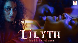 LILYTH  Tamil Full Movie  Suspense Thriller Movie  Tamil Dubbed Movie  Shivani Saya [upl. by Pfeffer]