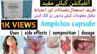 ampiclox 500mg  ampiclox capsule uses in urdu  ampicillincloxacillin side effects amp dosage [upl. by Gerald]