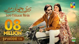 Teri Chhaon Mein  Ep 14 CC  29 Aug 2024 Sponsored By Jhalak Beauty Cream  Danish Taimoor Drama [upl. by Adlin]