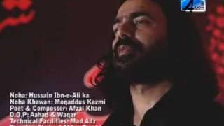 Muqaddas Kazmi Noha 2012Hussain IbneAli Ka Nuzool [upl. by Tlevesor]