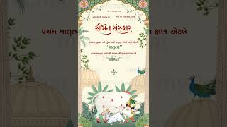 Pichwai Theme Baby Shower Invitation [upl. by Esital]