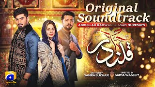 Qalandar  OST  Rahat Fateh Ali Khan  Har Pal Geo  7th Sky Entertainment [upl. by Yotal]