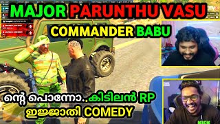 ഇജ്ജാതി RP 🤣 MAJOR PARUNTHU VASU 😂COMMANDER BABU 🤣 ചിരിപ്പിച്ചു കൊന്നു  TVA eaglegaming [upl. by Eecart551]