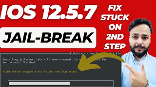 iPhone 5s iPadMini2  Fix CheckRa1n31 Jailbreak Error  iOS 1257148  Fix Right Before Trigger [upl. by Iot493]