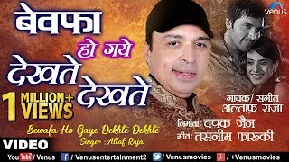 Altaf Raja  Sochta Hoon Ke Dil Diya Dard Liya [upl. by Borries239]