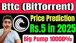 Bttc Price Prediction 2025  Bttc BitTorrent Coin Price Prediction  Bttc coin news today [upl. by Woody]