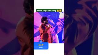 Pawan Singhchhath puja new song bhojpuri viral👍👍🥰 [upl. by Keeton]