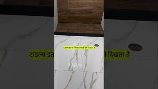 टाइल्स सफ़ाई से सेट करने का सही तरीका construction granite tiles [upl. by Mab]