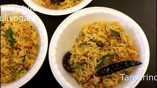 Temple Style Tamarind Rice Puliyogare Puliyodharai iyengar recipe  puliyodharai gojju [upl. by Llevol]