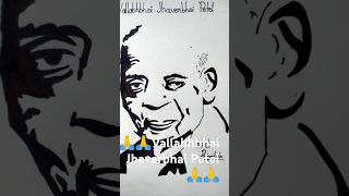 Vallabhbhai Jhaverbhai Patel howtodrawVallabhbhaiJhaverbhaiPatelArtistShikhaSharma [upl. by Aseret]