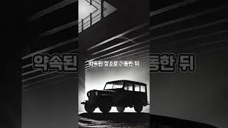 부산 국제시장 살인사건 history 이슈 [upl. by Hotze]