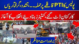 🔴LIVE  PTI Historic Final march Islamabad  Police in Action  Imran Khan  News One [upl. by Ebonee237]