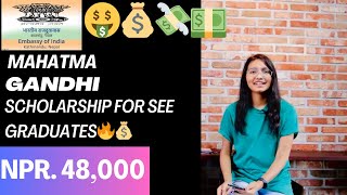 How to apply Mahatma Gandhi Scholarship for SEE passed students for 2 Documents and eligibility💵 [upl. by Krilov358]