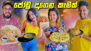 අමුතු රෝස්පාන් Lunch out with ​⁠eshiandhella  Roast Panos [upl. by Alor]