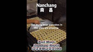 Food DiaryNanchang Stop10 FoodieCookingChannelFoodLoverInstaFoodTastygourmetYummy美食美食日记 [upl. by Atirac521]