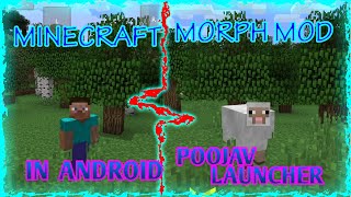 HOW TO INSTALL MORPH MOD IN MINECRAFT ANDROID POJAV LAUNCHER EASY [upl. by Balfour309]