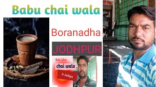 Babu lohar chaiwala [upl. by Kral]